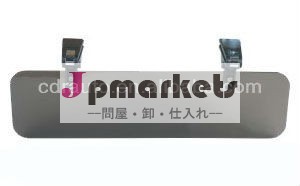 太陽ザッパー問屋・仕入れ・卸・卸売り