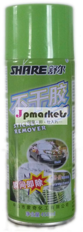 ステッカーリムーバースプレー問屋・仕入れ・卸・卸売り