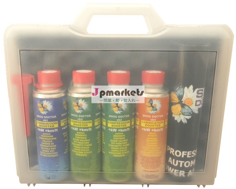 スモッグkit-01医師問屋・仕入れ・卸・卸売り