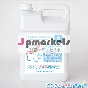 ホイール・タイヤクリーナー4l問屋・仕入れ・卸・卸売り