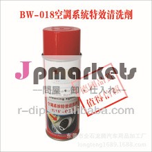 ・エアコンクリーナーは脱臭剤問屋・仕入れ・卸・卸売り