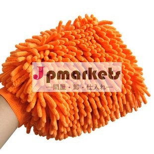 マイクロファイバーサプライヤー問屋・仕入れ・卸・卸売り
