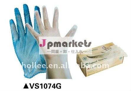の粉末または粉末vs1074g使い捨てビニール手袋問屋・仕入れ・卸・卸売り