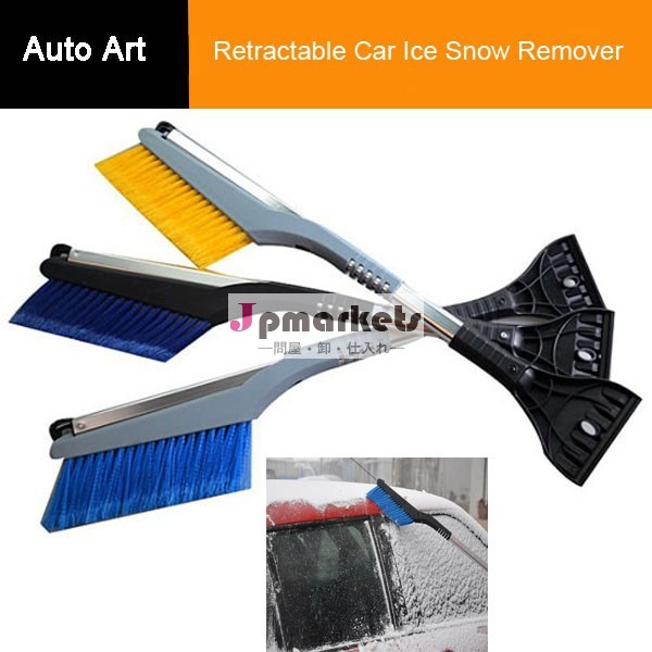 アルミトラックsuvバンロングリーチクリーンツールシャベル引き込み式車の氷雪霜のリムーバー問屋・仕入れ・卸・卸売り