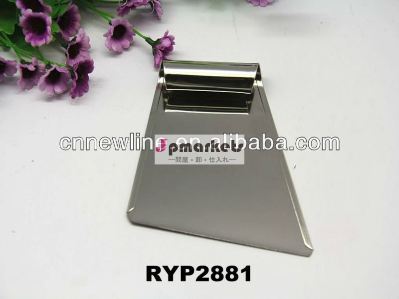 ryp2881スクレーパー問屋・仕入れ・卸・卸売り