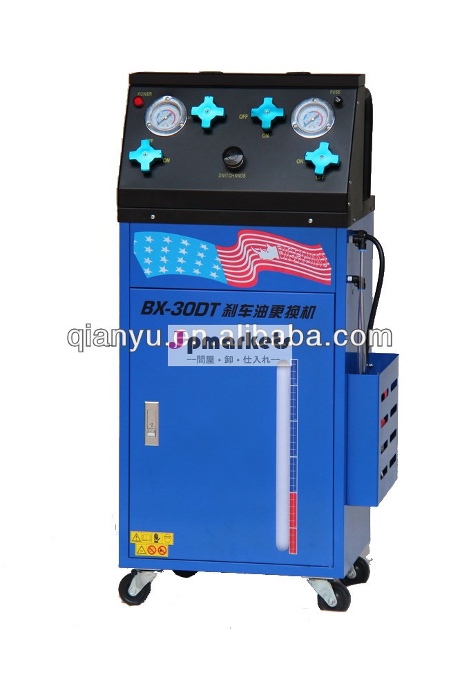 ブレーキオイル交換bx-30dt問屋・仕入れ・卸・卸売り