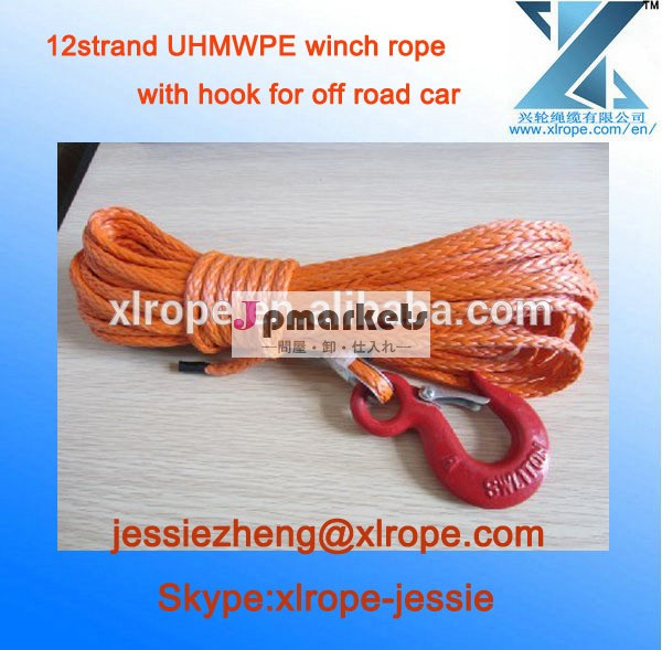 12mm車のウィンチロープ車の総合的なウィンチは/UHMWPEラインをロープをかける問屋・仕入れ・卸・卸売り