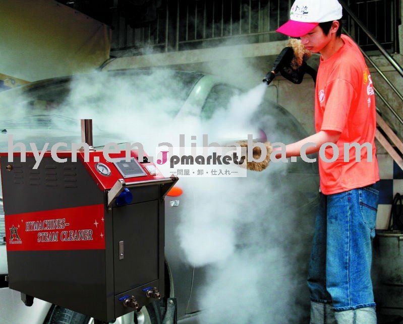 ha1190蒸気自動車の洗濯機問屋・仕入れ・卸・卸売り