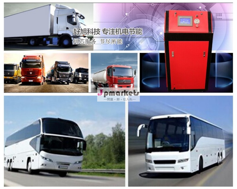 特許製品! 車の/カーボン洗浄機sz-1500バスのエンジン問屋・仕入れ・卸・卸売り