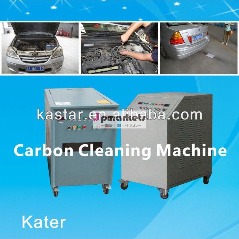 Ce/エンジン洗浄機/自動車排気マシンをクリーニングシステム/carクリーニングmachine/洗浄機オートモーターサプライヤー問屋・仕入れ・卸・卸売り