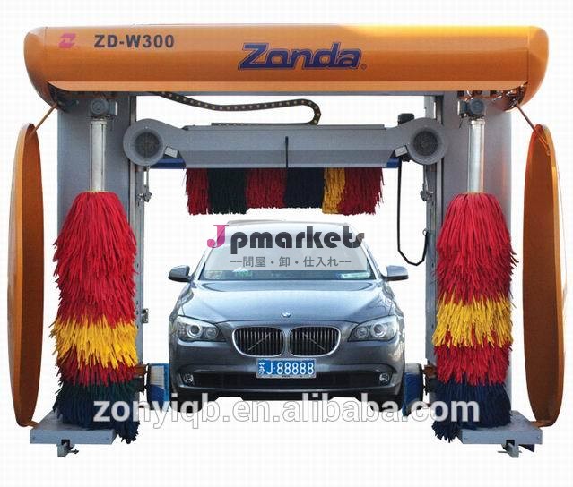 洗車機( ブラシ付)問屋・仕入れ・卸・卸売り