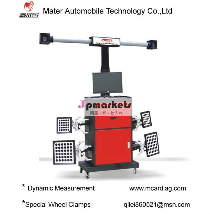 四輪直線MST-V3D-IIは車のセリウムの証明書のためのモデル3d車輪のアライナのホイール・アラインメントを高めた問屋・仕入れ・卸・卸売り