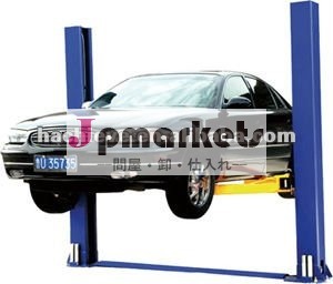 油圧上昇車の縁の修理及び洗濯機問屋・仕入れ・卸・卸売り