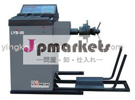 ホイールバランサ( lyb- 50)問屋・仕入れ・卸・卸売り