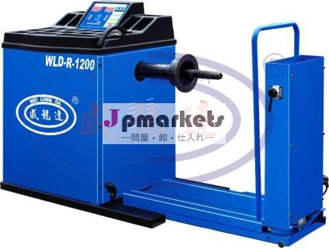 トラックホイールバランサーwld-r-1200問屋・仕入れ・卸・卸売り