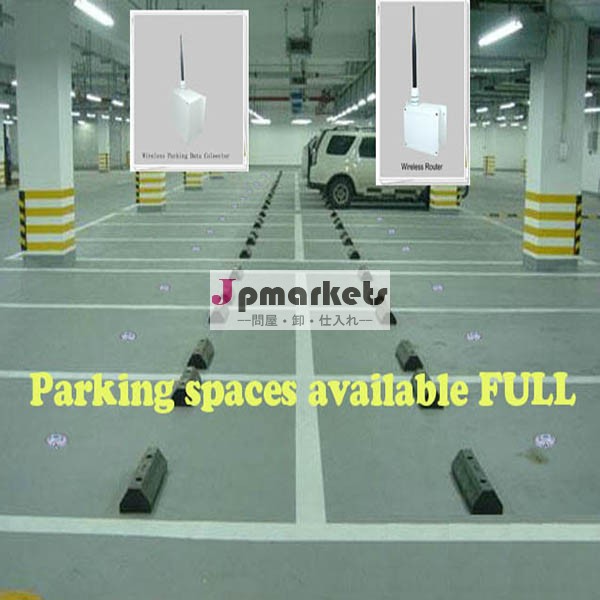 使用可能な磁気検出器ワイヤレス駐車スペースでアウトドア駐車場たくさんの検出問屋・仕入れ・卸・卸売り
