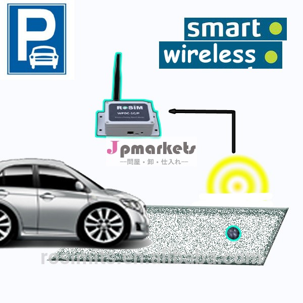 zigbee無線センサとwirless駐車場のセンサーによって更新光学的、 磁気検出方法問屋・仕入れ・卸・卸売り