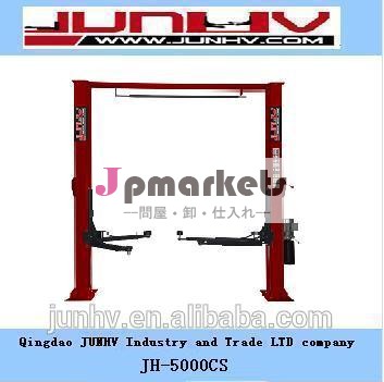 JUNHV cheap and good quality two post car lift with CE certificate JH-5000CS問屋・仕入れ・卸・卸売り