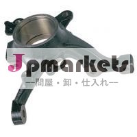 自動車部品のステアリングナックルピットマンアーム問屋・仕入れ・卸・卸売り