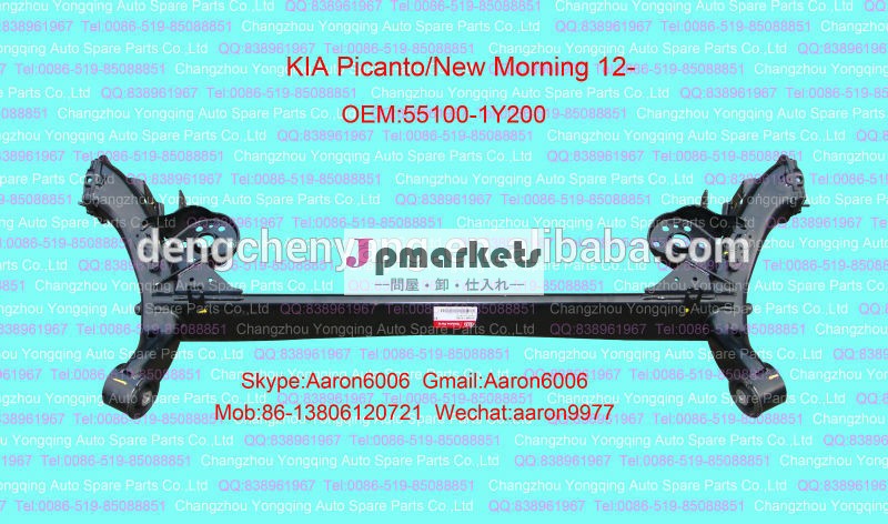 Picanto起亜新しい12- リヤクロスメンバ55100- 1y200問屋・仕入れ・卸・卸売り