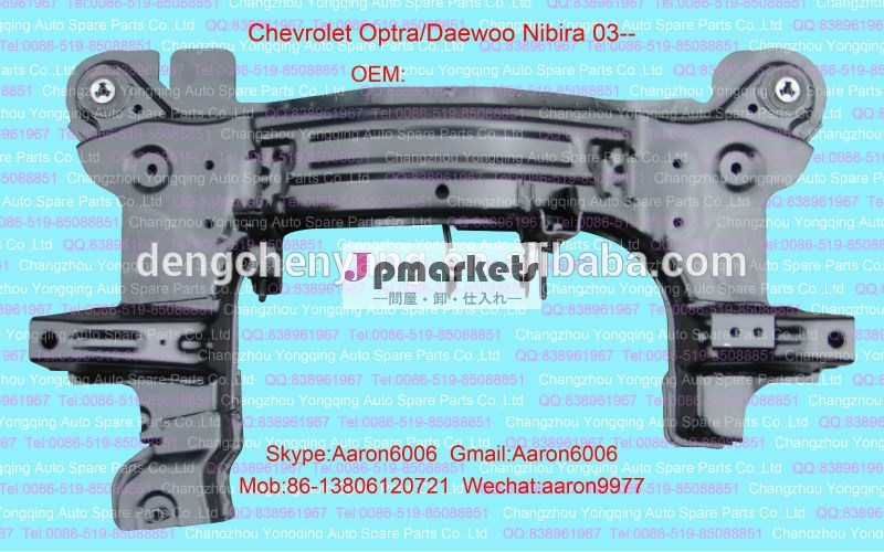 シボレーオプトラクロスメンバシボレーnubira1.8lクロスメンバー問屋・仕入れ・卸・卸売り