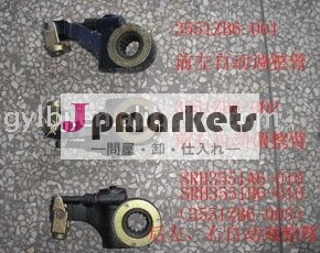 Dongfengのトラックの部品の自動調節の腕問屋・仕入れ・卸・卸売り