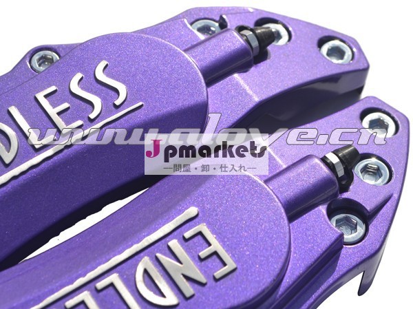 紫の色エンドレスブレーキキャリパーカバーキットのアルミ問屋・仕入れ・卸・卸売り