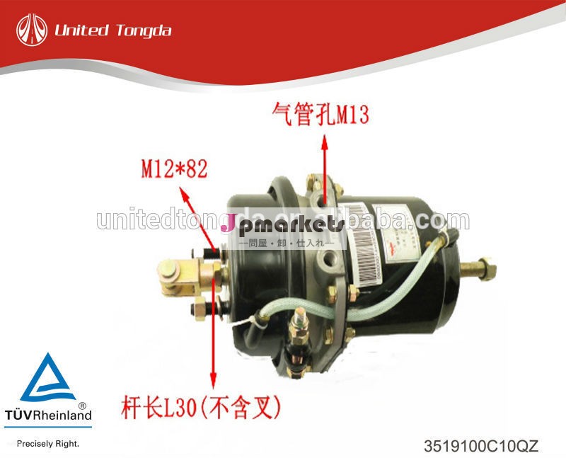 Jac3519100c10qzparts/スペアパーツ/自動車部品問屋・仕入れ・卸・卸売り