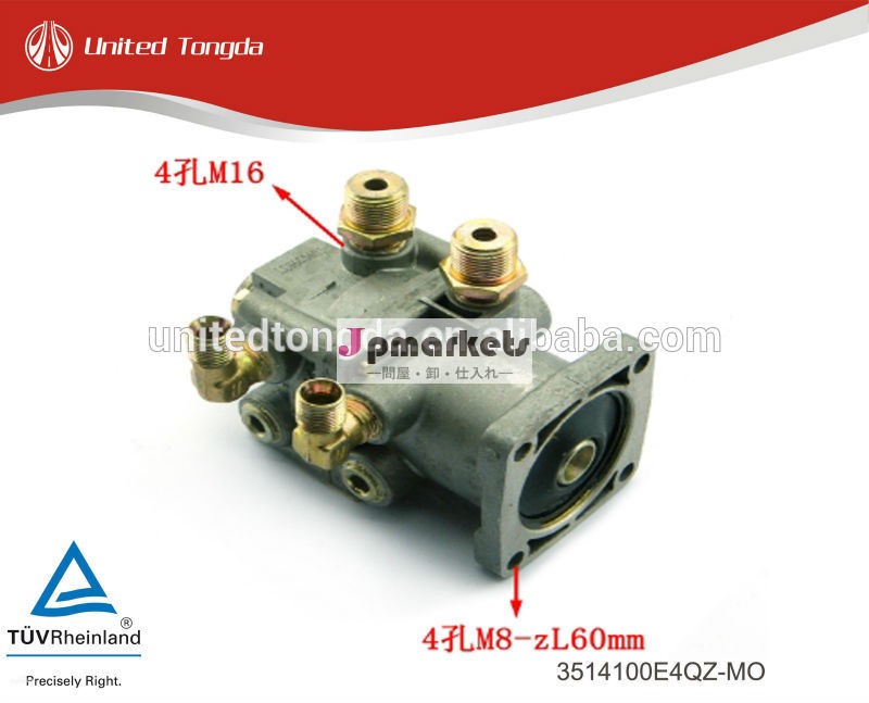 トラックjacトラック用ブレーキマスターシリンダーhfc10613514100e4qz- mo問屋・仕入れ・卸・卸売り