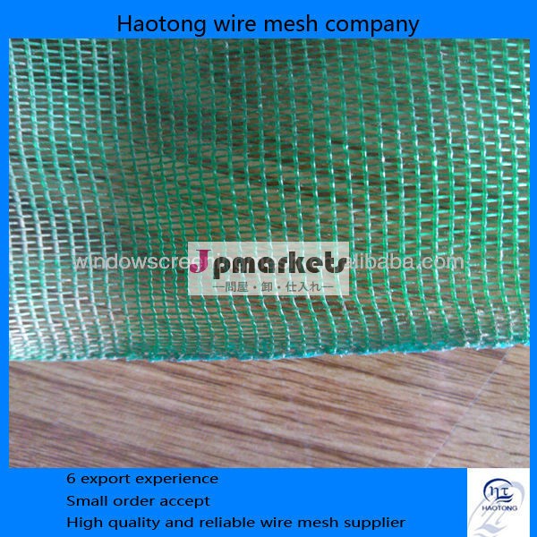 卸売プラスチック窓の画面の隅価格/ウィンドウスクリーニング/pvcウィンドウ画面問屋・仕入れ・卸・卸売り