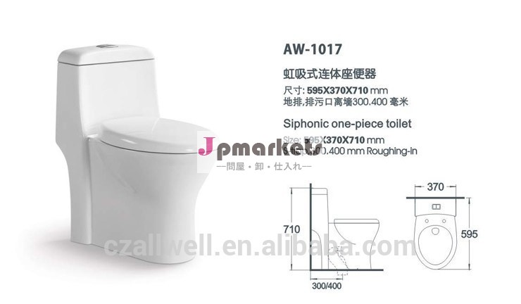 高品質ピース- 1アメリカの標準的なトイレ問屋・仕入れ・卸・卸売り