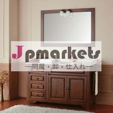 洗面化粧台問屋・仕入れ・卸・卸売り