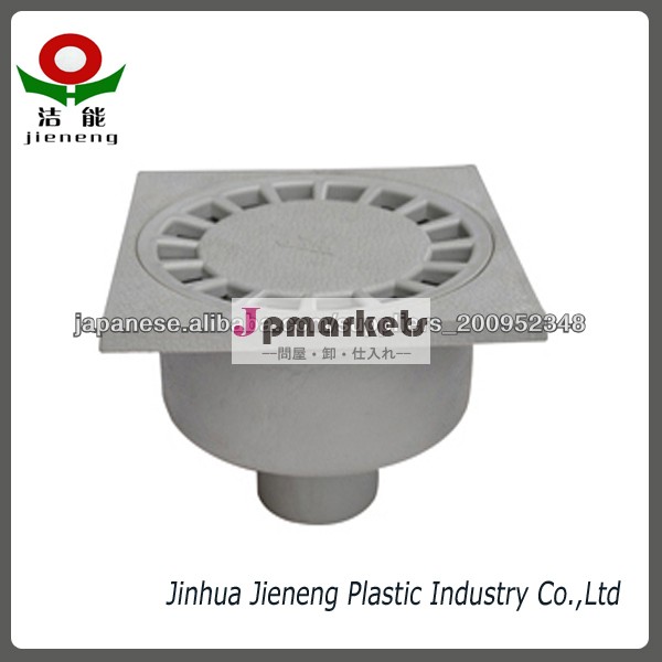 PVC正方形のプラスチックシャワーの排水トラップドレインフロア廃棄物は格子 JN-D-005問屋・仕入れ・卸・卸売り