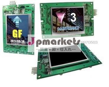 ELEVATOR COLOR LCD DISPLAY問屋・仕入れ・卸・卸売り