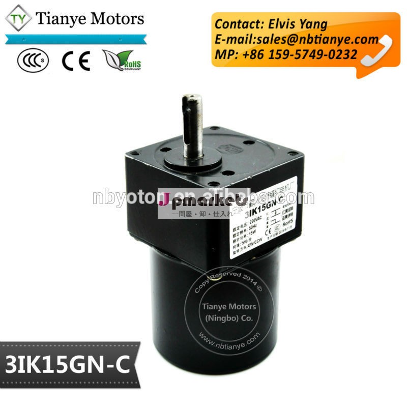 交流同期電動機3ik15gn- c15w15-yrsモーター専門の製造業問屋・仕入れ・卸・卸売り