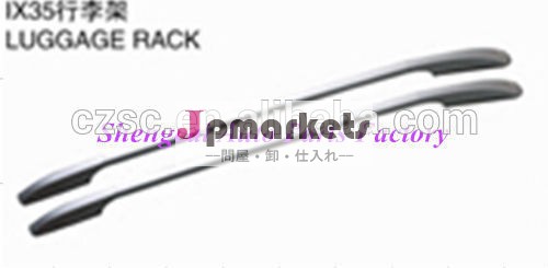 ヒュンダイix35用の荷物ラック-ルーフラック問屋・仕入れ・卸・卸売り