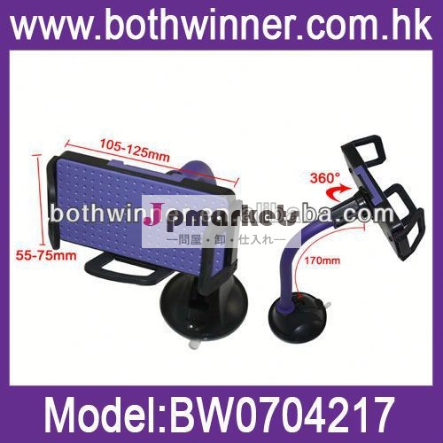 bw55自動車ラック-ルーフラック問屋・仕入れ・卸・卸売り