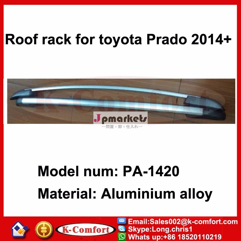 鋼製車の自動車部品やkcomfortアクセサリートヨタpradoのルーフラックトヨタpradoのためのボディキット2014年2015-ルーフラック問屋・仕入れ・卸・卸売り