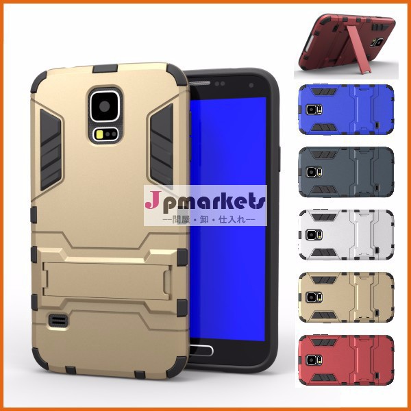 携帯電話の鎧ケースサムスン電子、 アイアンマンs5ケース卸売-携帯電話バッグ、ケース問屋・仕入れ・卸・卸売り