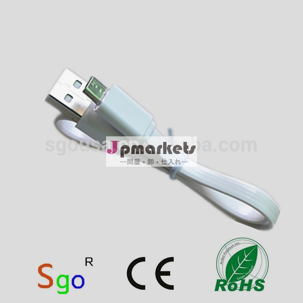 マイクロusbケーブルusb2a裸銅中国の製造元-携帯電話フレキシブルケーブル問屋・仕入れ・卸・卸売り