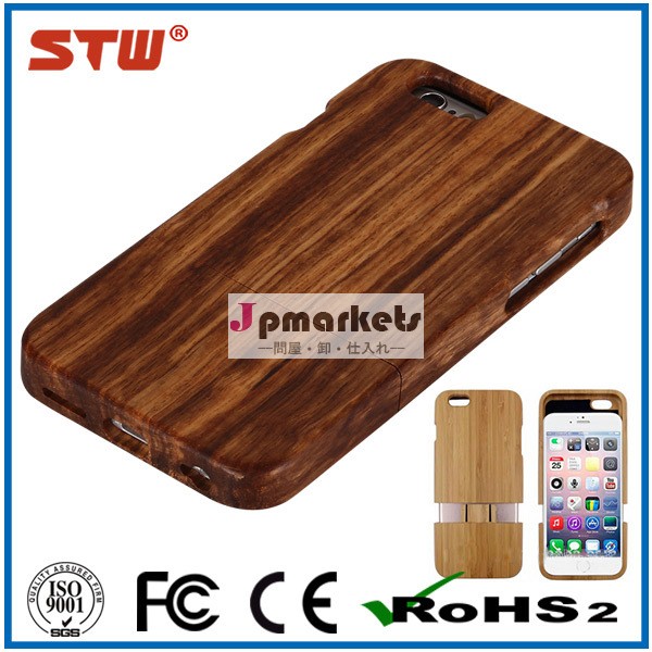 中国新2015木製の携帯電話ケース卸売-携帯電話バッグ、ケース問屋・仕入れ・卸・卸売り