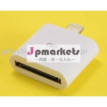 30ピン 変換アダプタ コネクタ iPhone5-携帯電話フレキシブルケーブル問屋・仕入れ・卸・卸売り