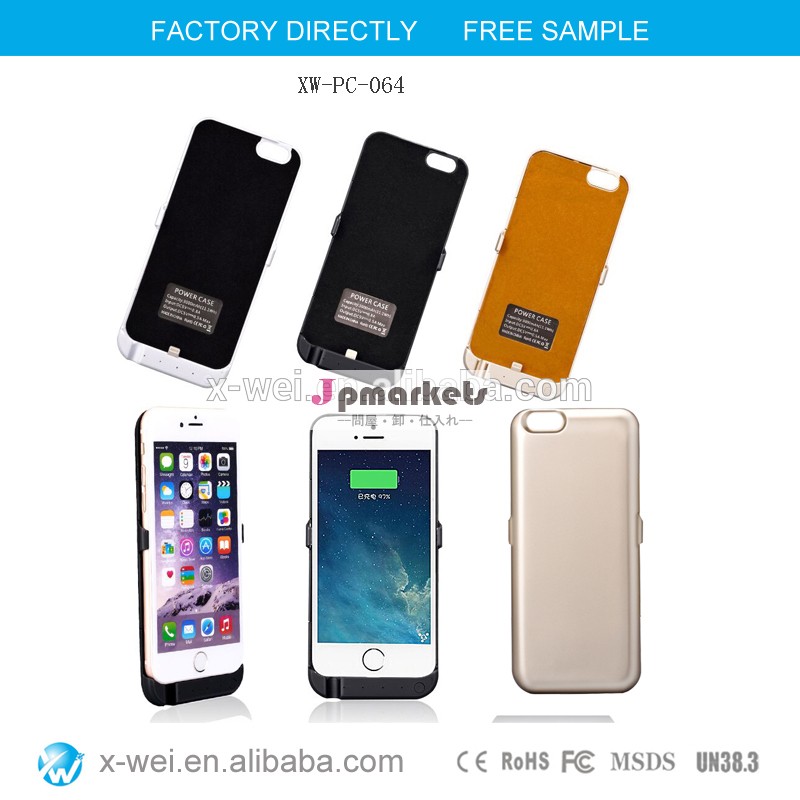 iphone用ケース66sパワーバンク超スリムで高容量-携帯電話バッグ、ケース問屋・仕入れ・卸・卸売り