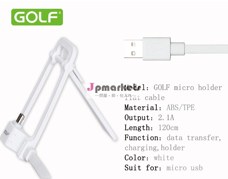 熱い販売の携帯電話のマイクロusbデータケーブルフラットケーブルホルダーサムスン用usbケーブル-携帯電話フレキシブルケーブル問屋・仕入れ・卸・卸売り