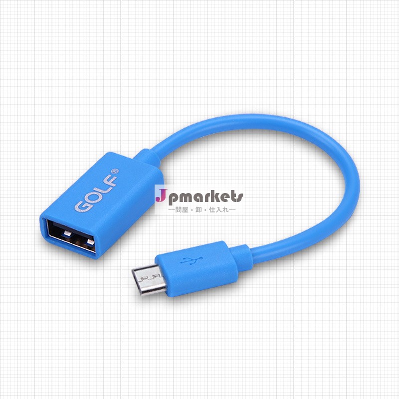売れ筋otgケーブルアダプタ携帯電話用接続uディスクマウスキーボード-携帯電話フレキシブルケーブル問屋・仕入れ・卸・卸売り