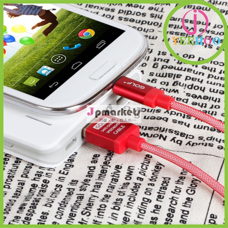 金属は終了しましたスーパースピードusb2.0のデータケーブルhtcの携帯電話用-携帯電話フレキシブルケーブル問屋・仕入れ・卸・卸売り