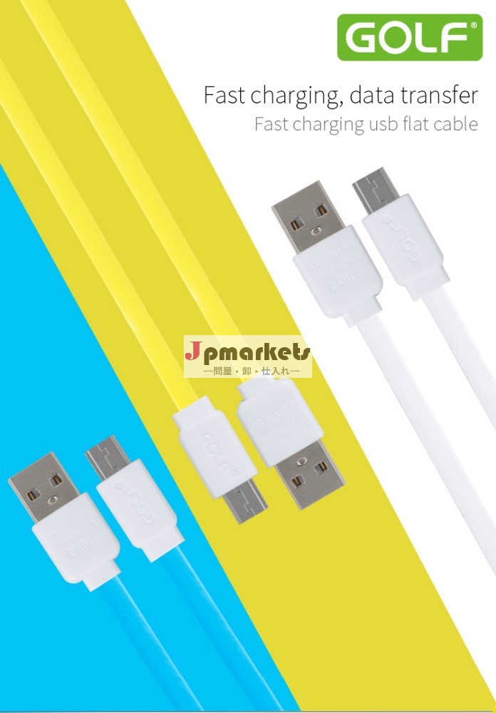 フラットマイクロゴルフマジックxiaomi用usbケーブル携帯充電、 データ転送-携帯電話フレキシブルケーブル問屋・仕入れ・卸・卸売り