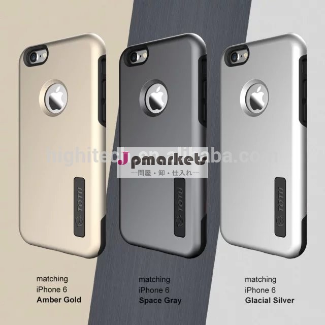 totu新製品売れ筋6tpuケースiphone用換気良好な熱放散のためのiphone6s-携帯電話ハウジング問屋・仕入れ・卸・卸売り