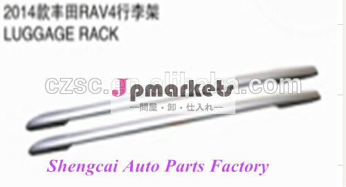 トヨタrav42014年荷物ラック-ルーフラック問屋・仕入れ・卸・卸売り
