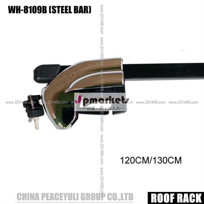 Wh-8109b/鋼製車のルーフラック付ロック-ルーフラック問屋・仕入れ・卸・卸売り